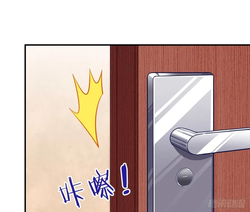 反将一军 第27页