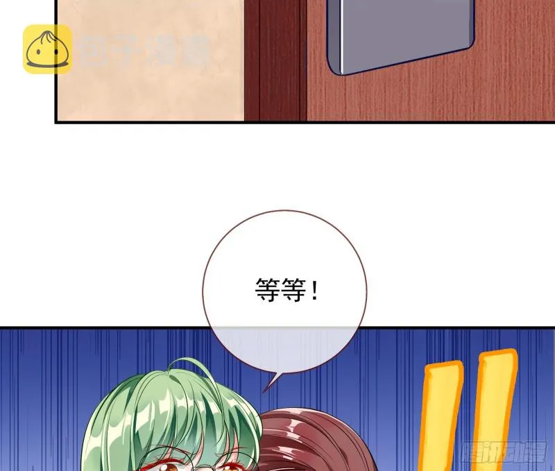 反将一军 第28页