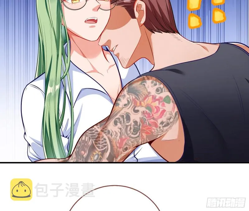 反将一军 第29页