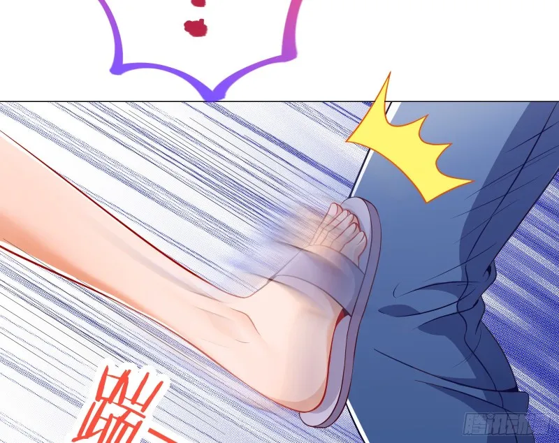 反将一军 第37页