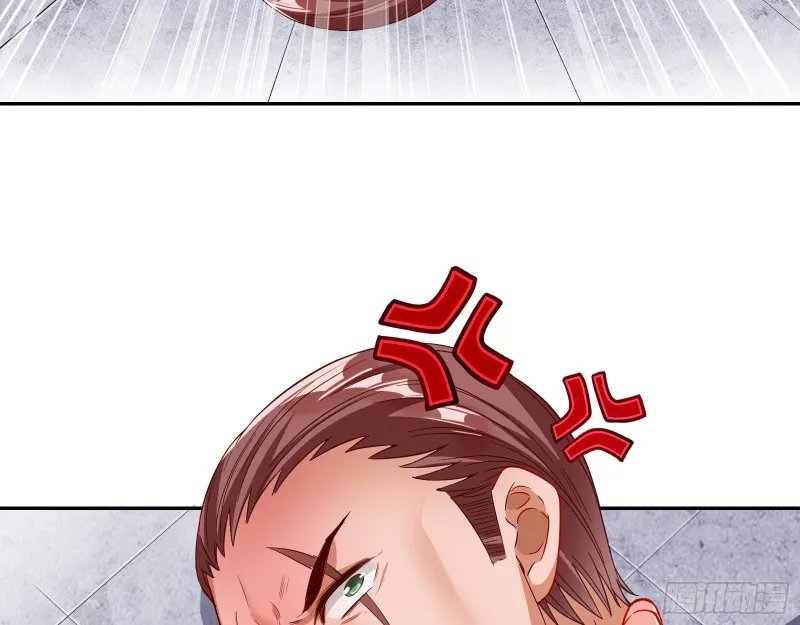 反将一军 第44页