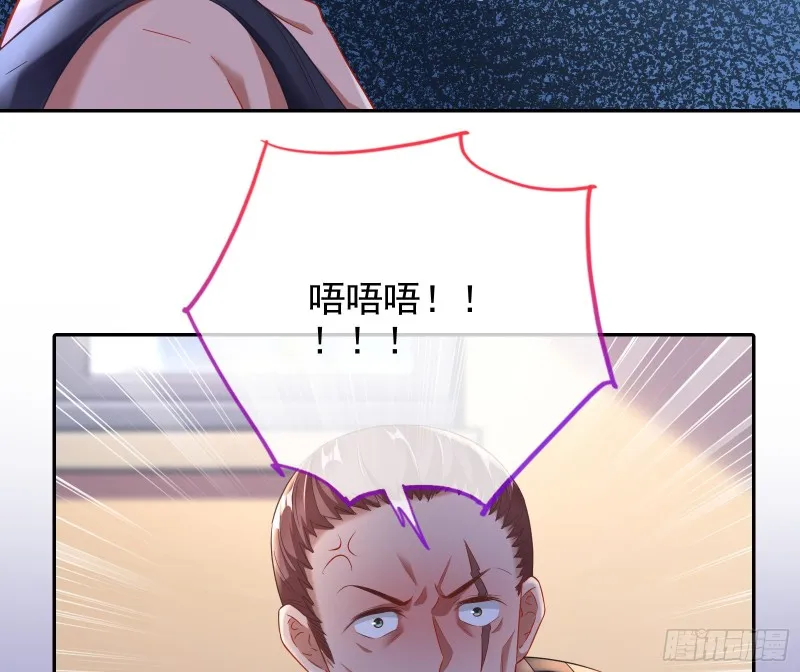 反将一军 第59页