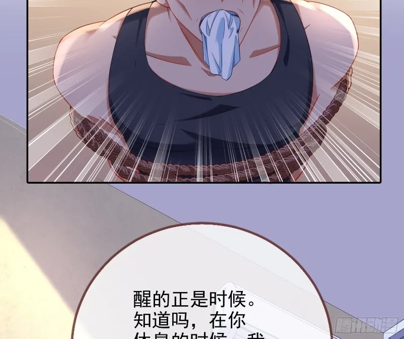 反将一军 第60页