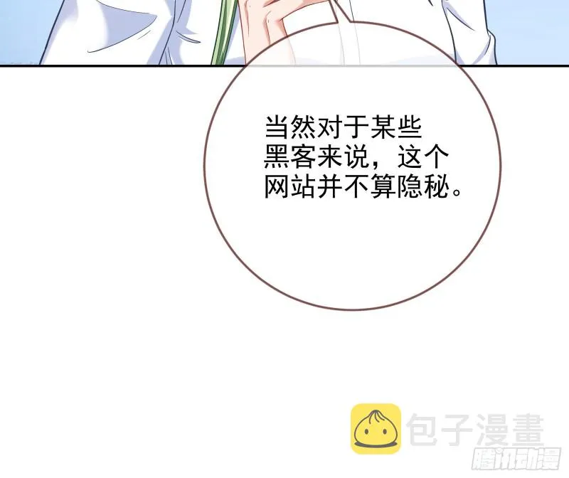 反将一军 第64页