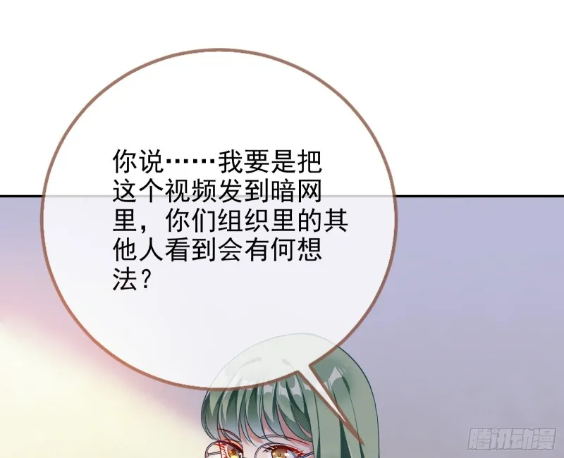 反将一军 第65页