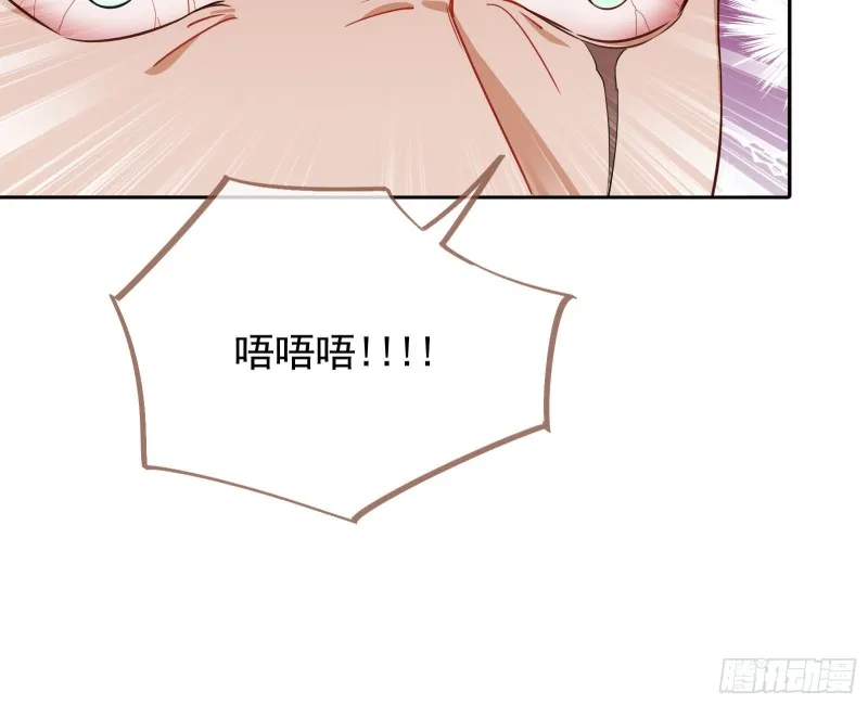 反将一军 第72页
