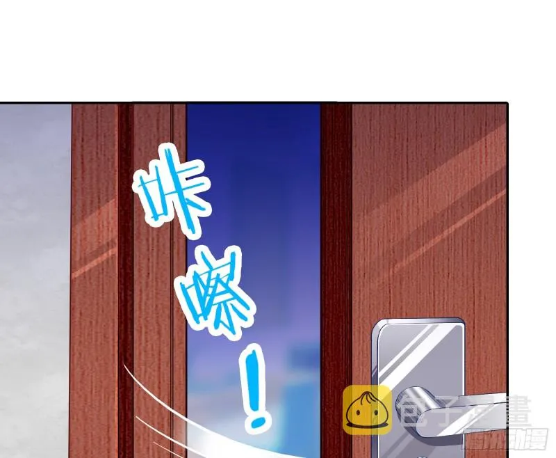 蓄势还击 第3页