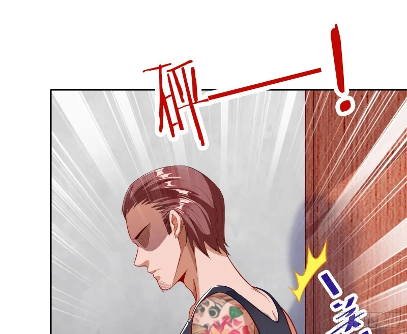蓄势还击 第6页
