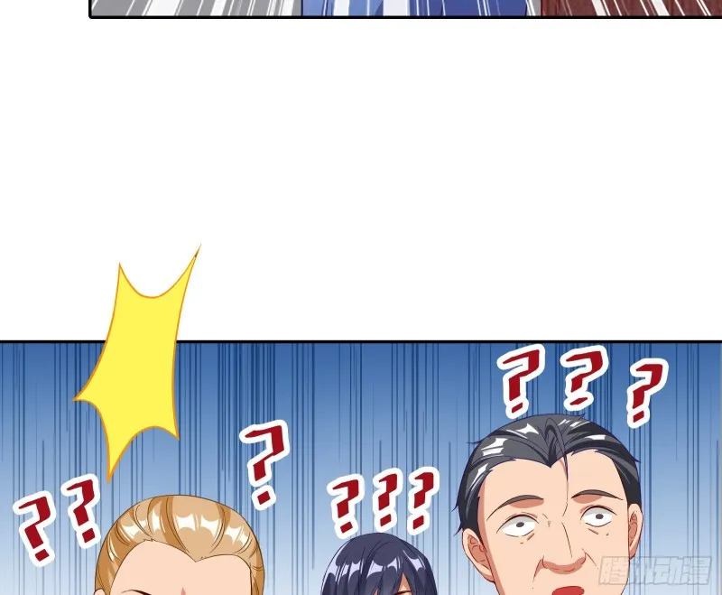 蓄势还击 第8页