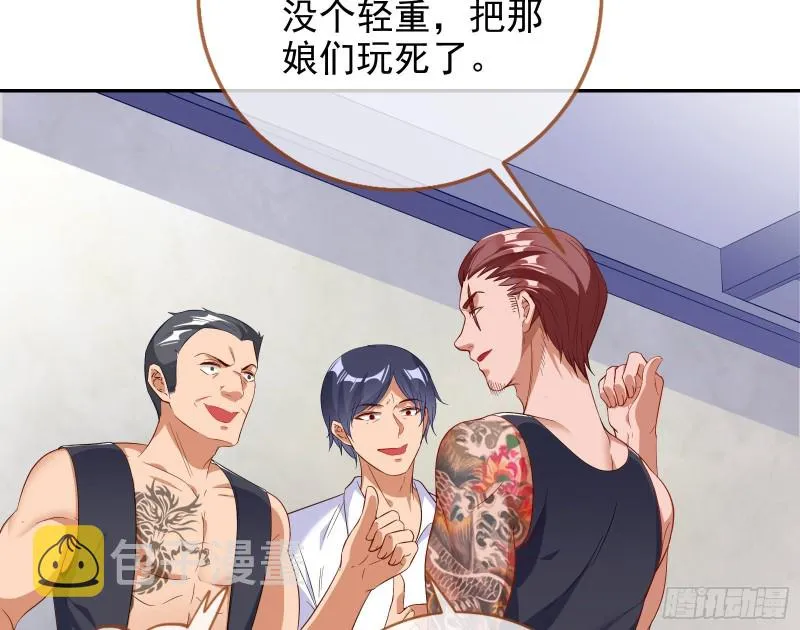 蓄势还击 第11页