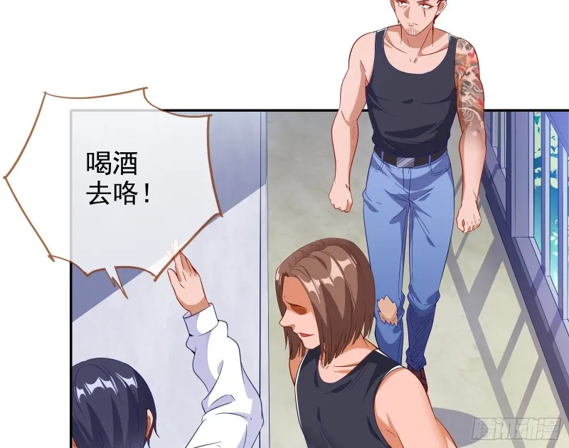 蓄势还击 第15页