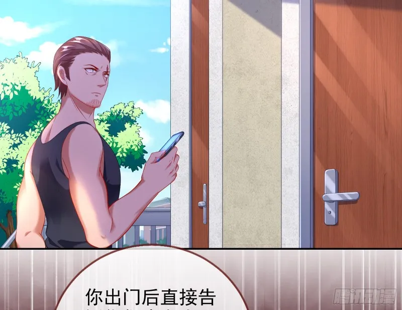 蓄势还击 第22页