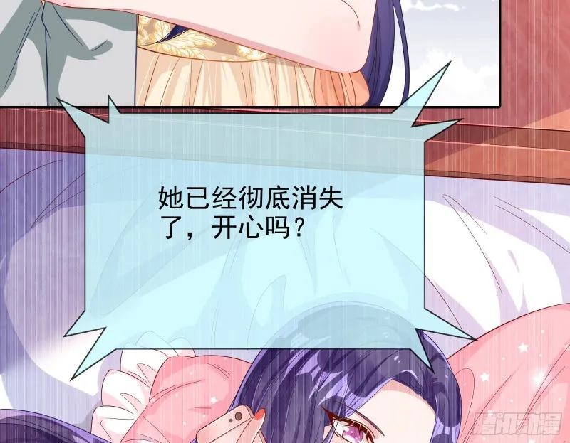 蓄势还击 第58页