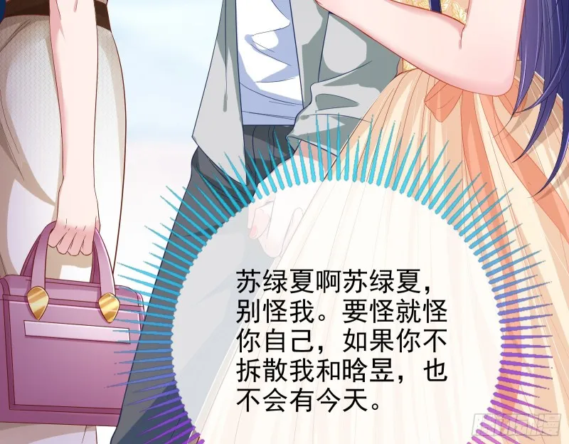 蓄势还击 第62页