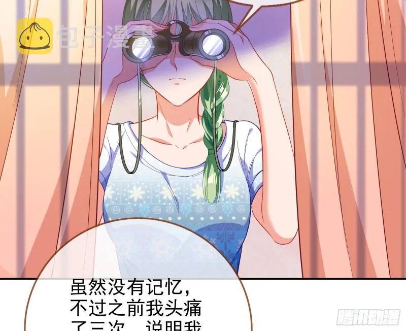 蓄势还击 第69页