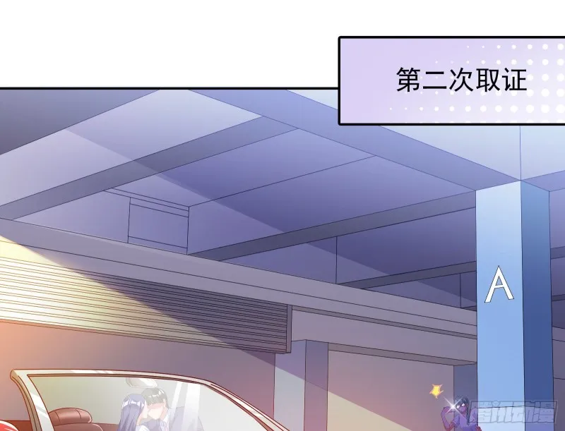 蓄势还击 第79页