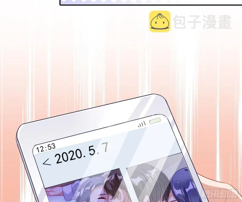 蓄势还击 第87页