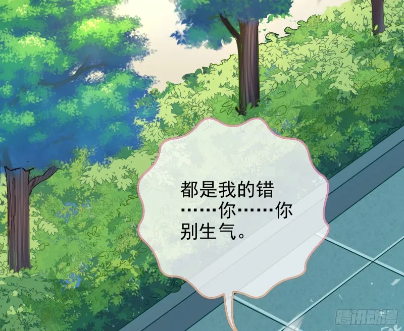 点燃目标人物 第10页