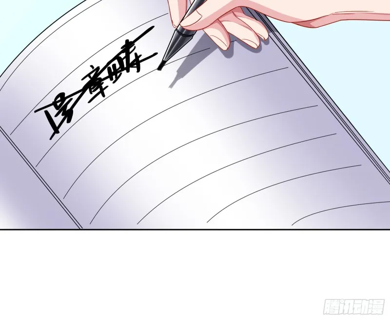 点燃目标人物 第16页