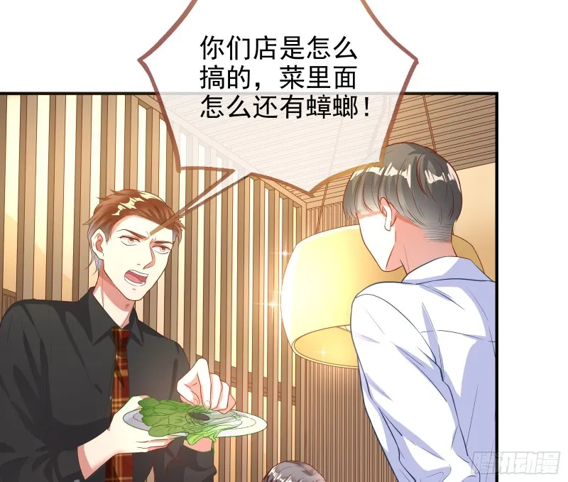 点燃目标人物 第19页