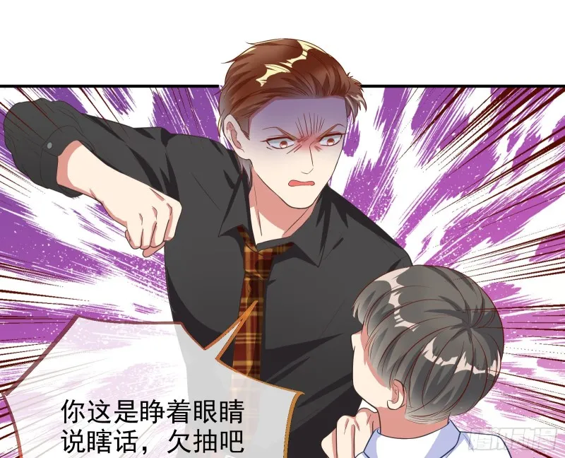 点燃目标人物 第27页