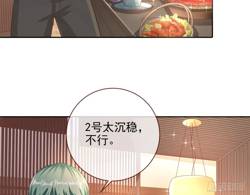 点燃目标人物 第36页