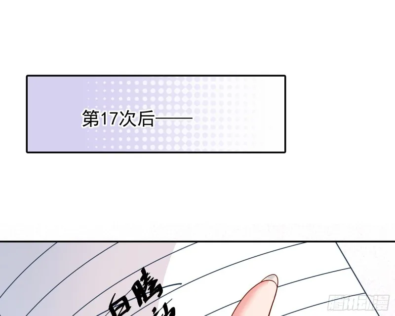 点燃目标人物 第40页