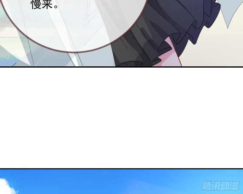 点燃目标人物 第44页