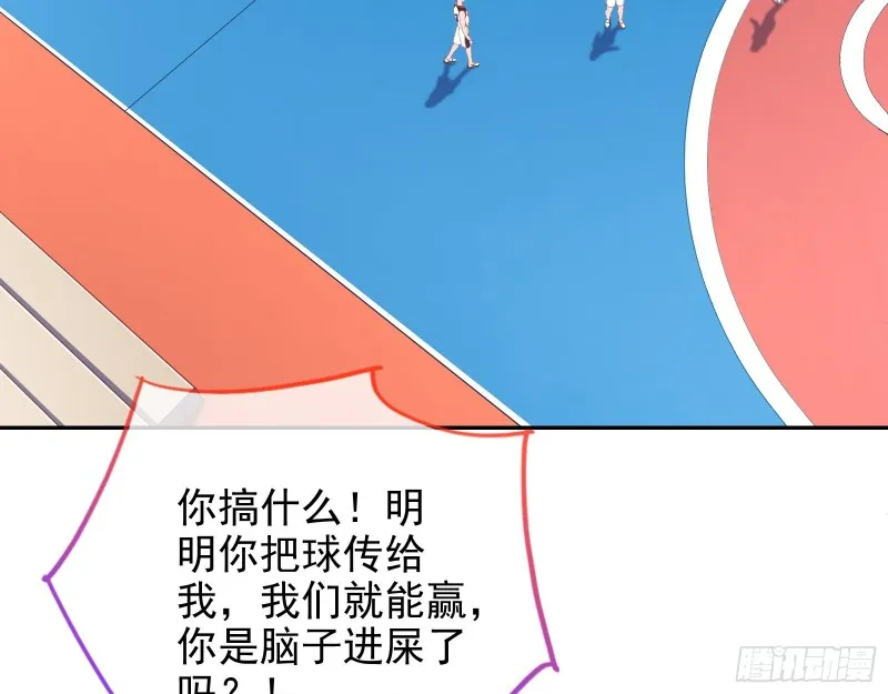 点燃目标人物 第60页