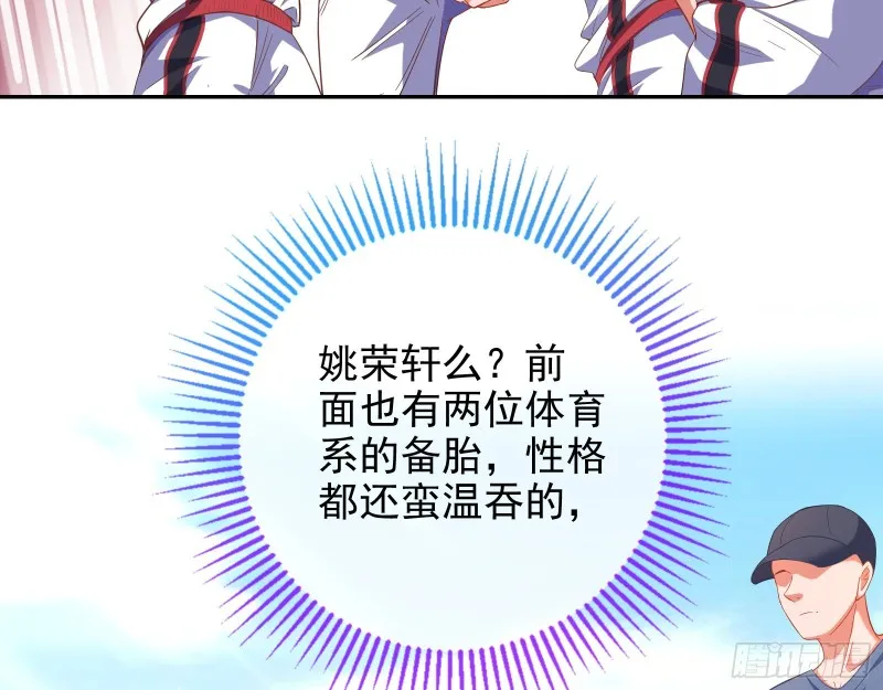 点燃目标人物 第65页