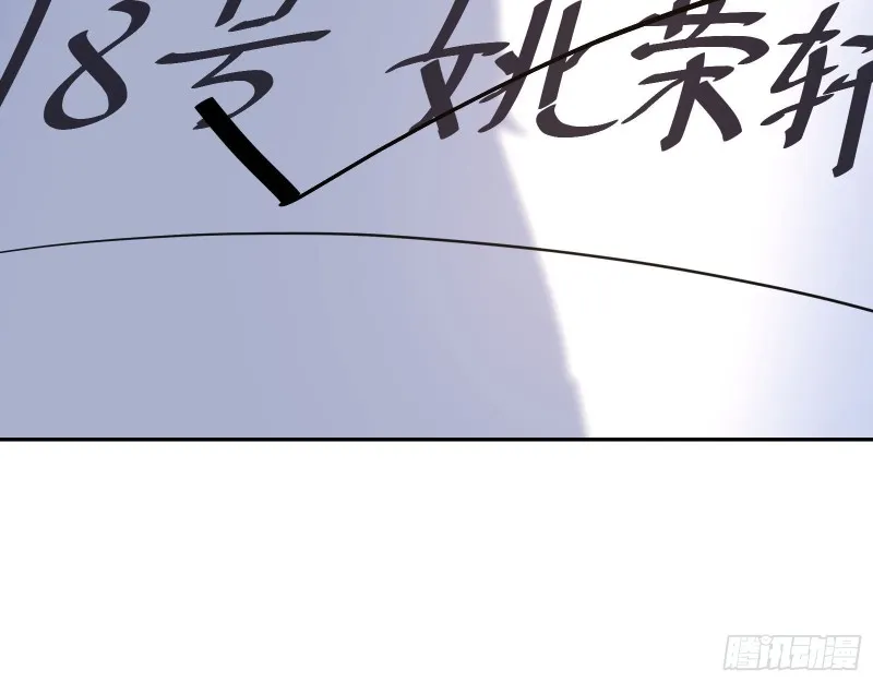 点燃目标人物 第70页
