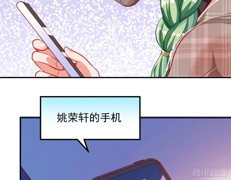 点燃目标人物 第76页