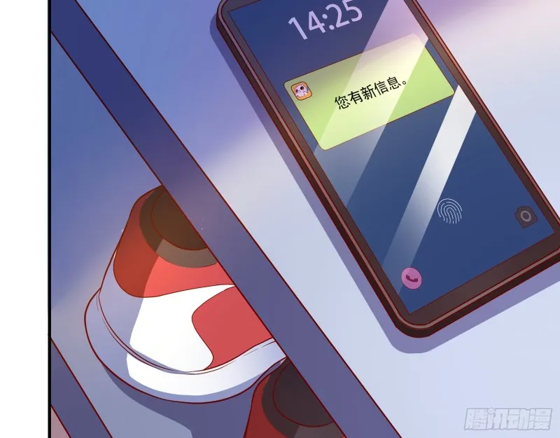 点燃目标人物 第77页