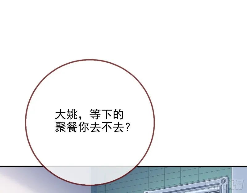 不可思议的操作 第3页