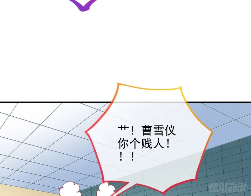 不可思议的操作 第9页