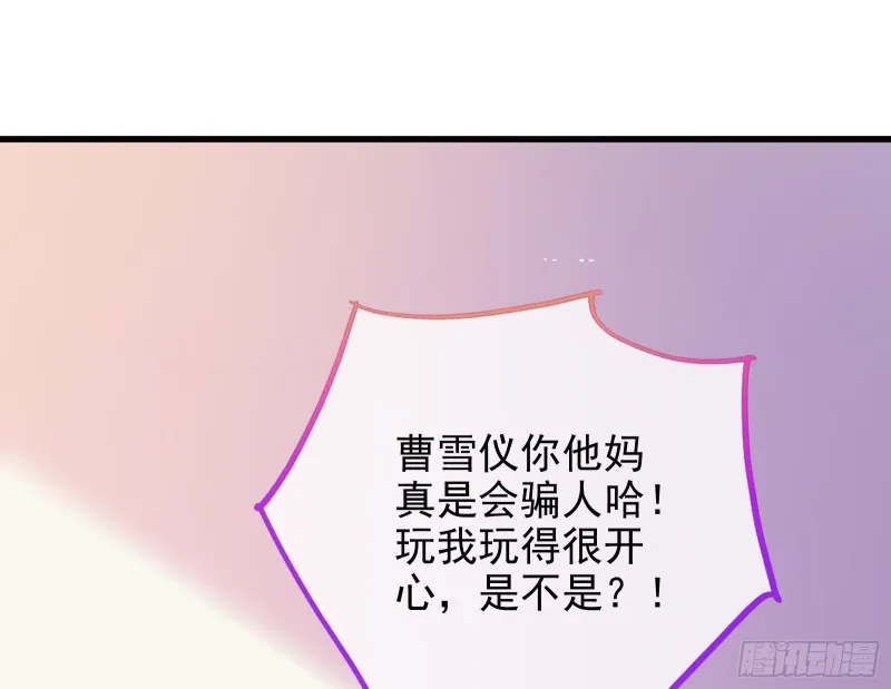 不可思议的操作 第17页