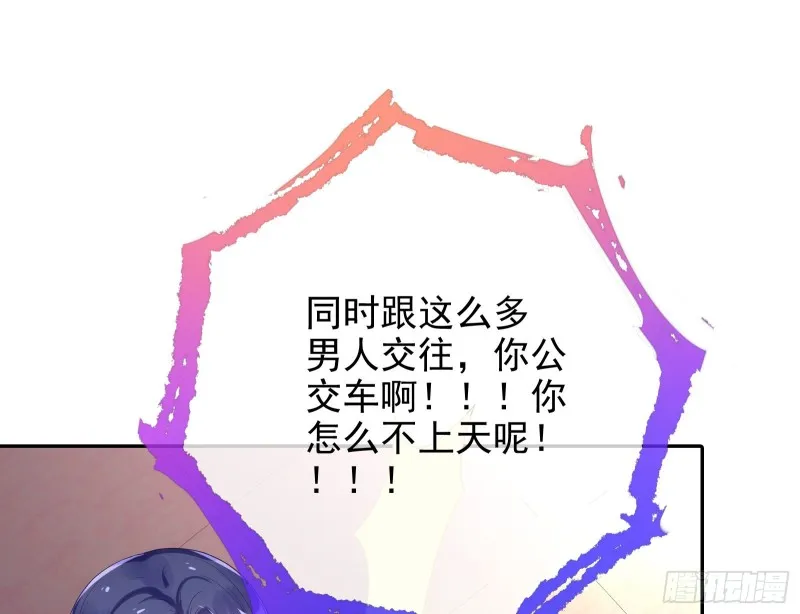 不可思议的操作 第20页