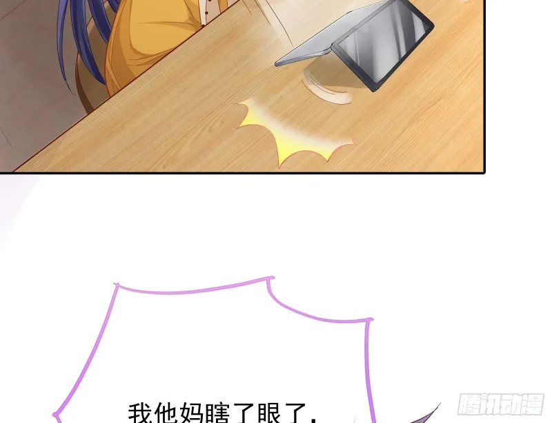 不可思议的操作 第22页