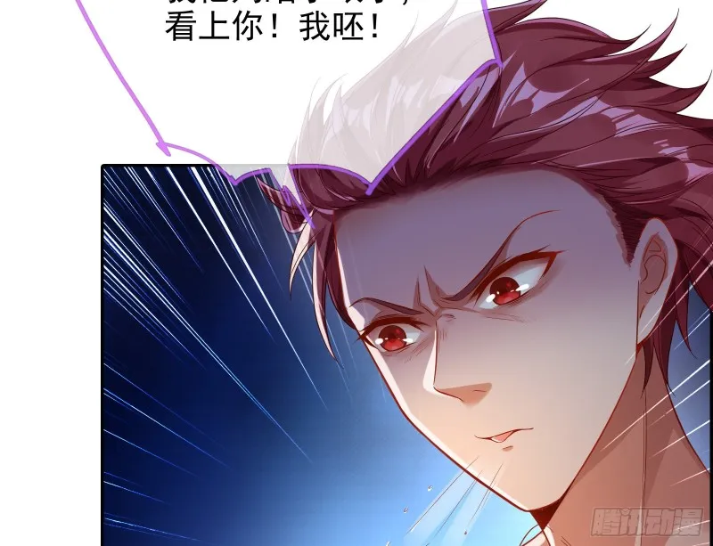 不可思议的操作 第23页