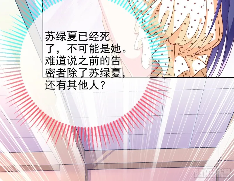 不可思议的操作 第36页