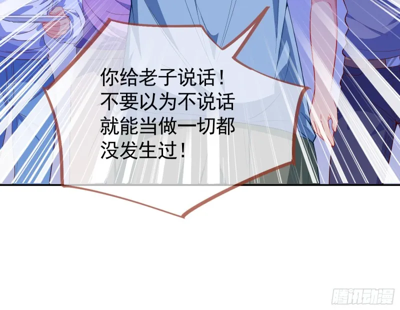 不可思议的操作 第38页