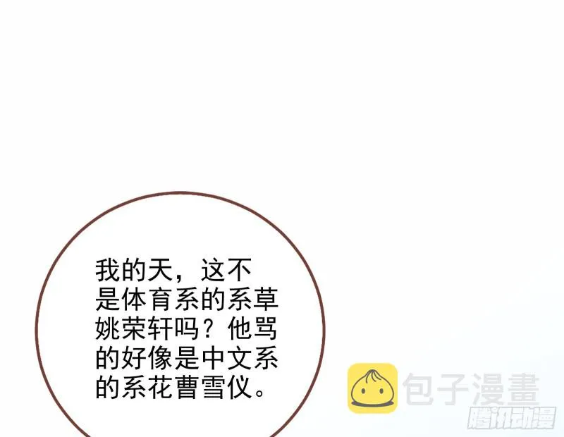 不可思议的操作 第39页