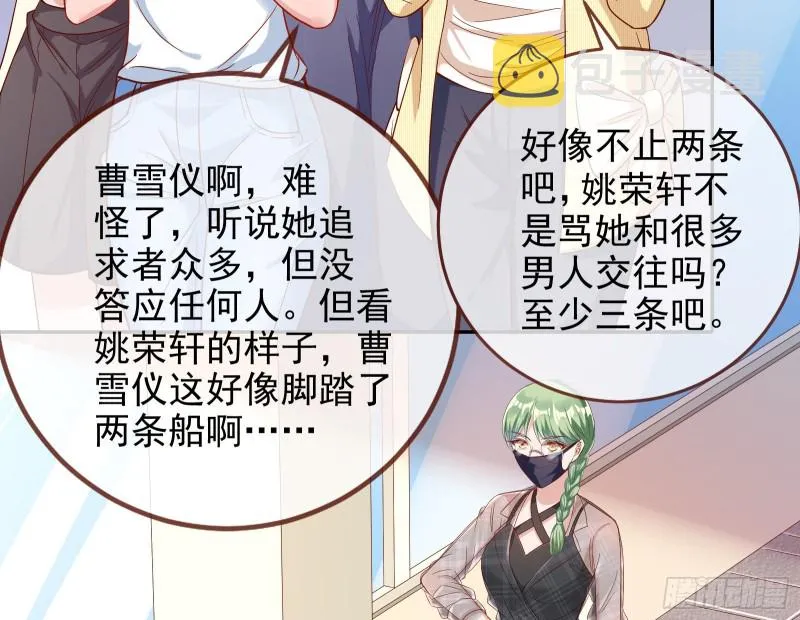 不可思议的操作 第41页
