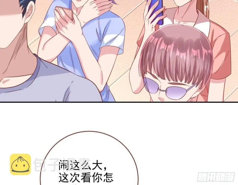 不可思议的操作 第43页