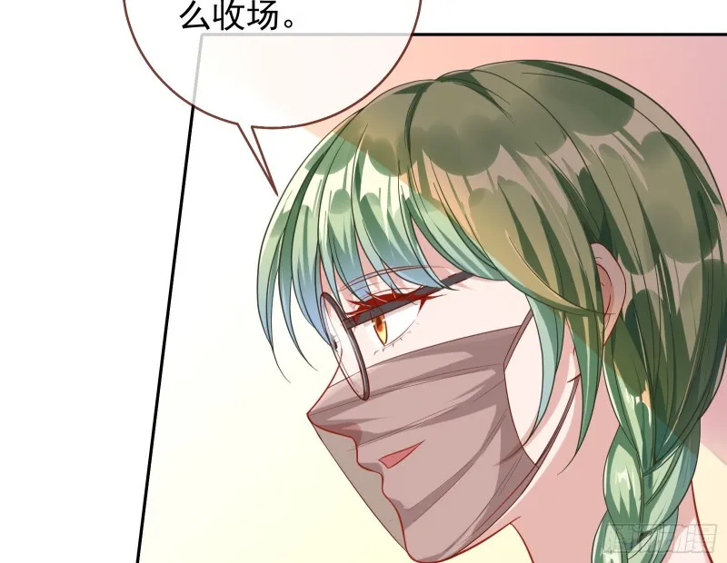不可思议的操作 第44页