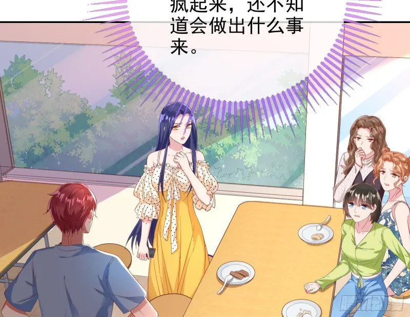 不可思议的操作 第46页