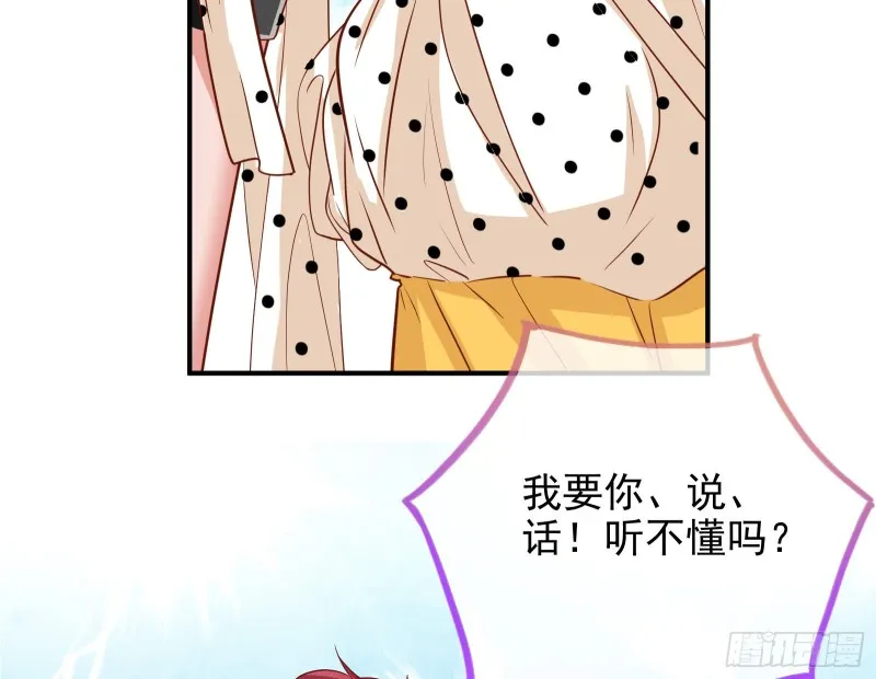 不可思议的操作 第49页