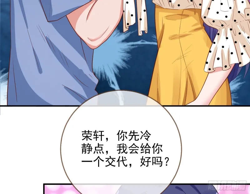 不可思议的操作 第51页