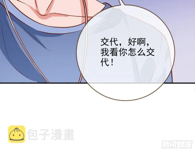 不可思议的操作 第56页