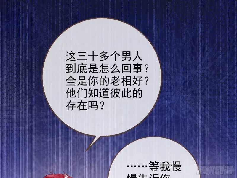不可思议的操作 第57页